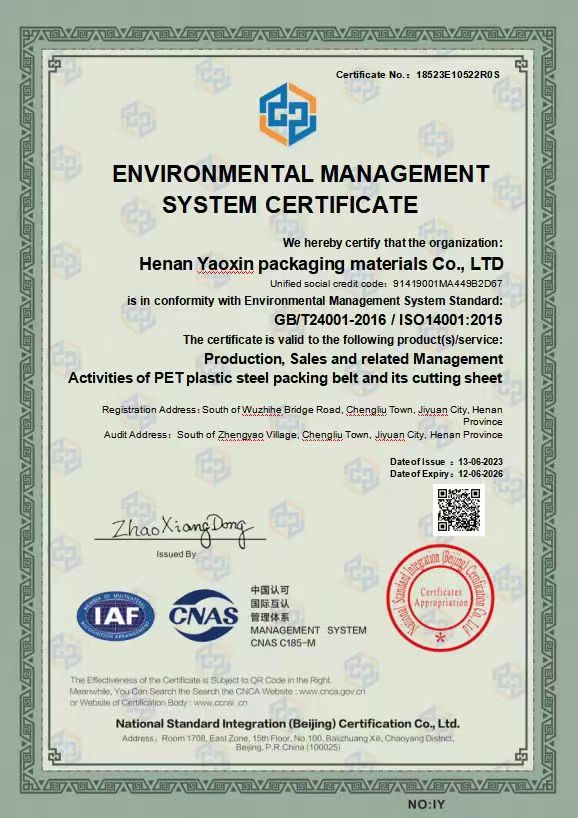 环境管理体系证书（英文版）